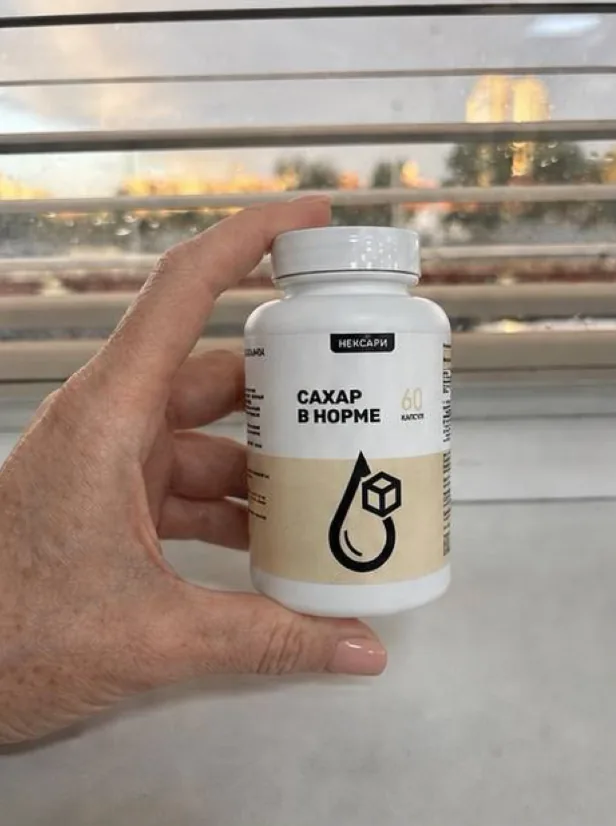 Nexari bottle at home
