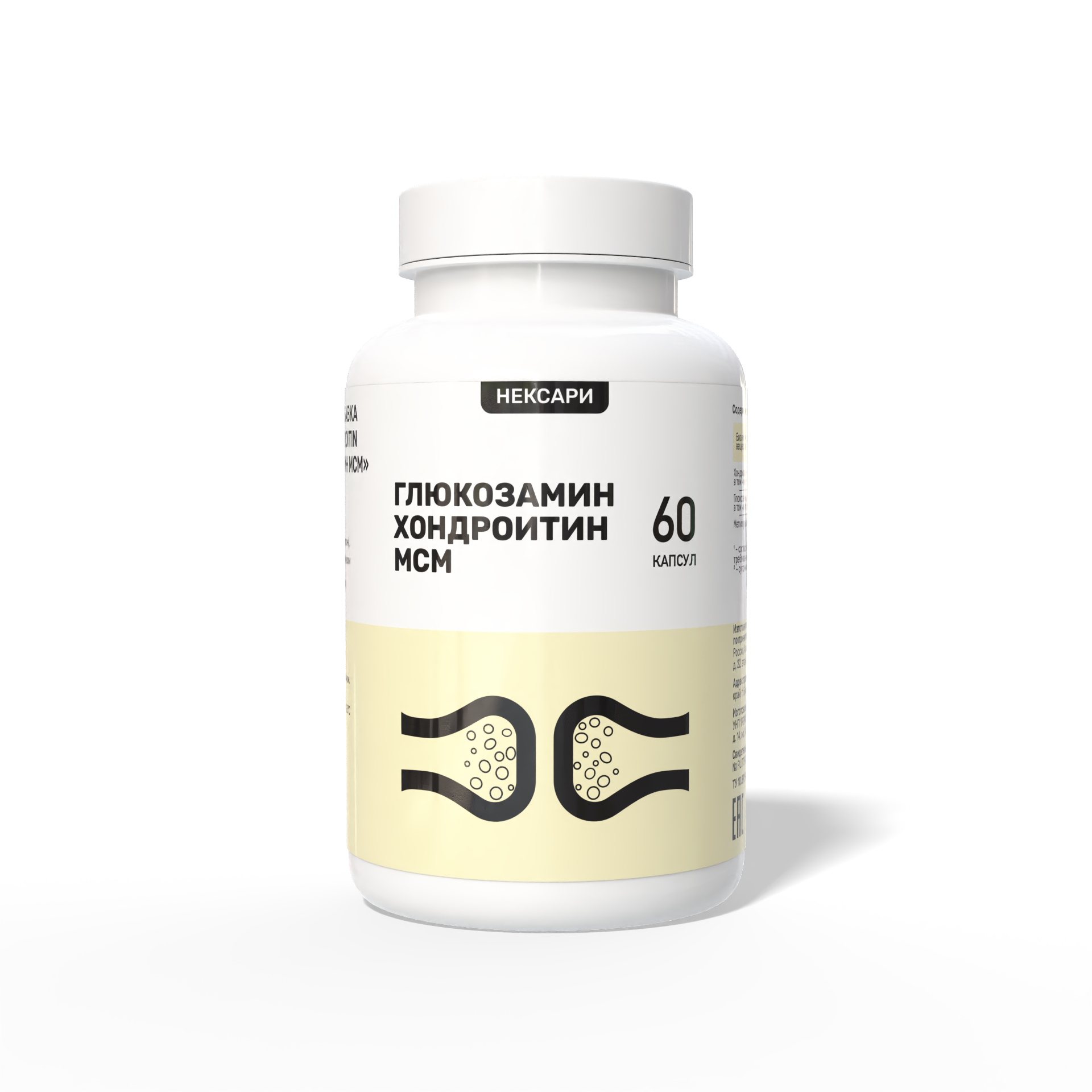 Glucosamine · Chondroitin · MSM