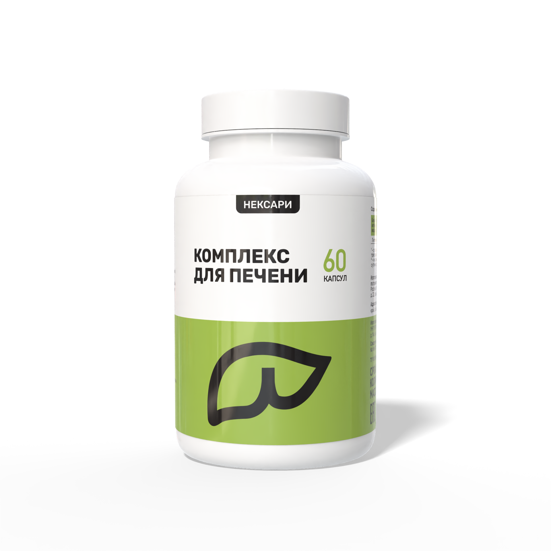 Liver Support Complex