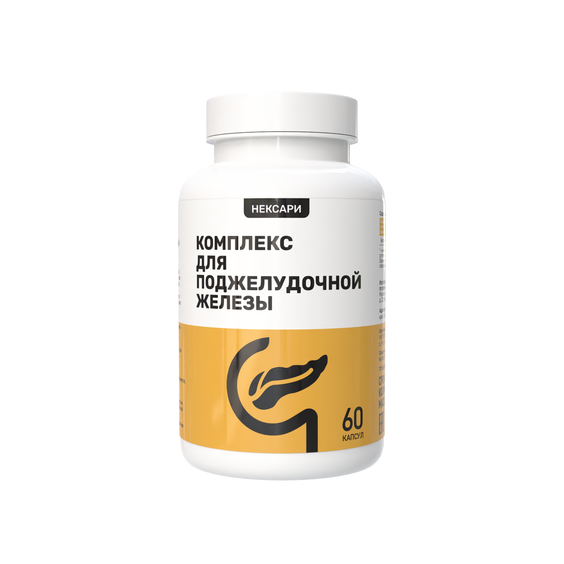 Pancreas Support Complex