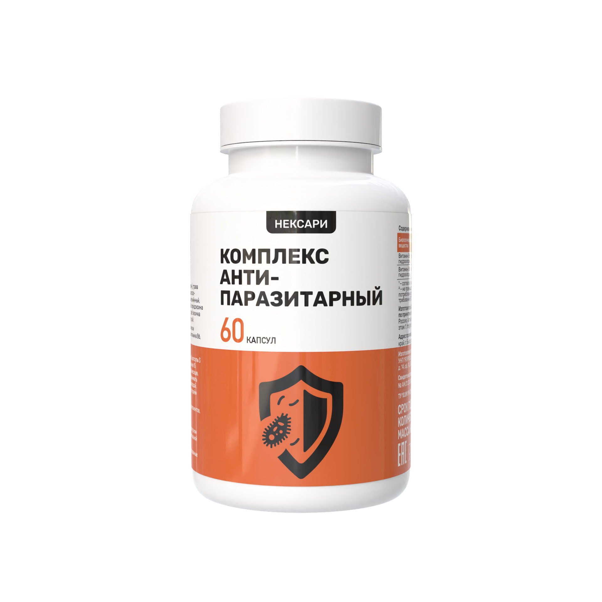 Botanical Cleanse Complex