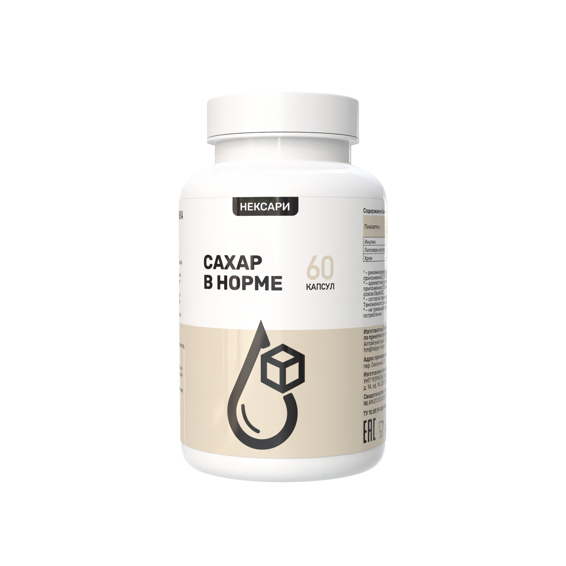 Metabolic Support Complex